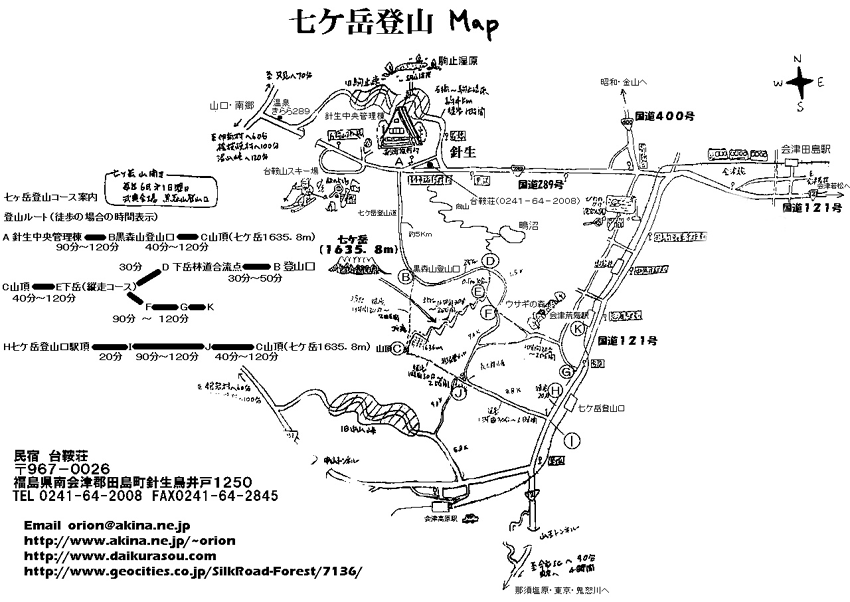 科学