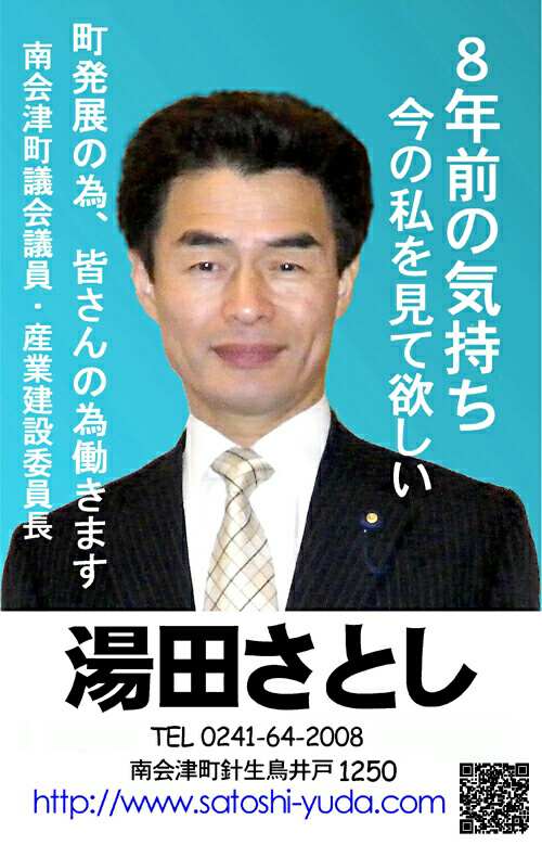 お部屋イメージA