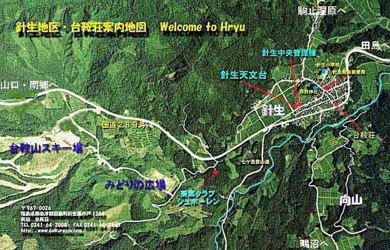 交通案内