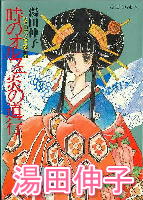お部屋イメージA